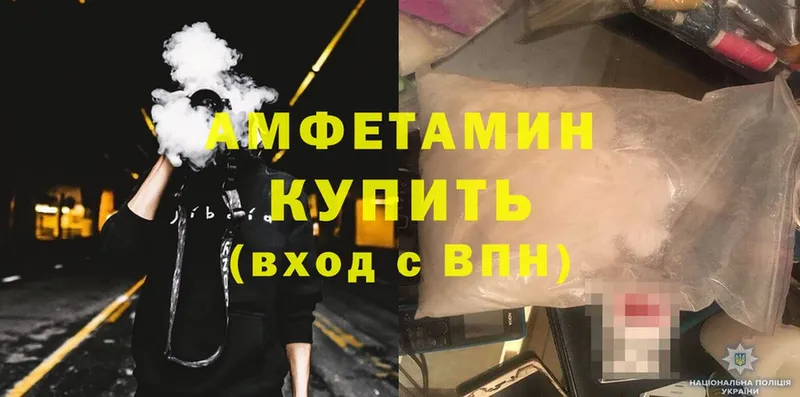 Amphetamine VHQ  Белая Калитва 